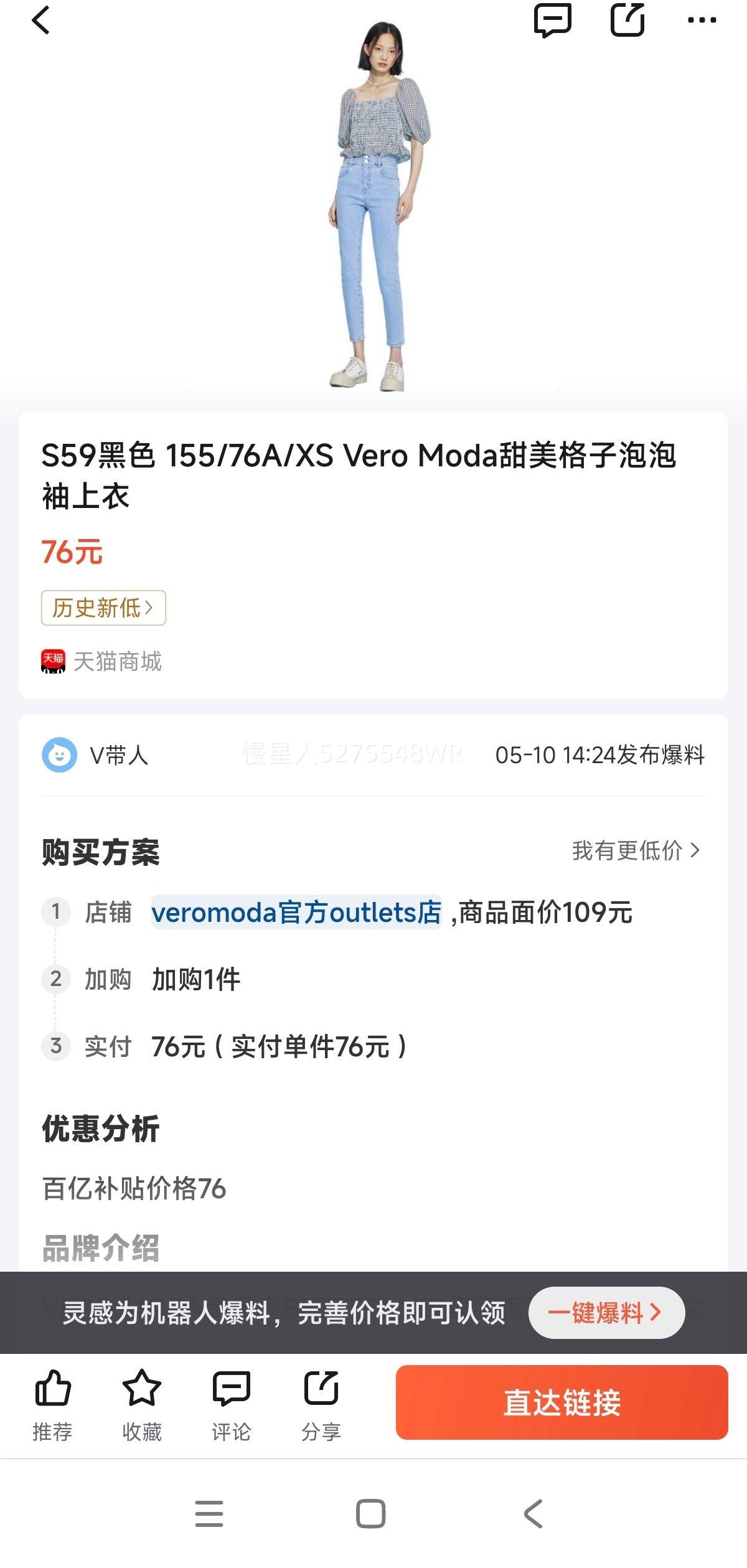 Vero Moda�������������������Ż�֤��