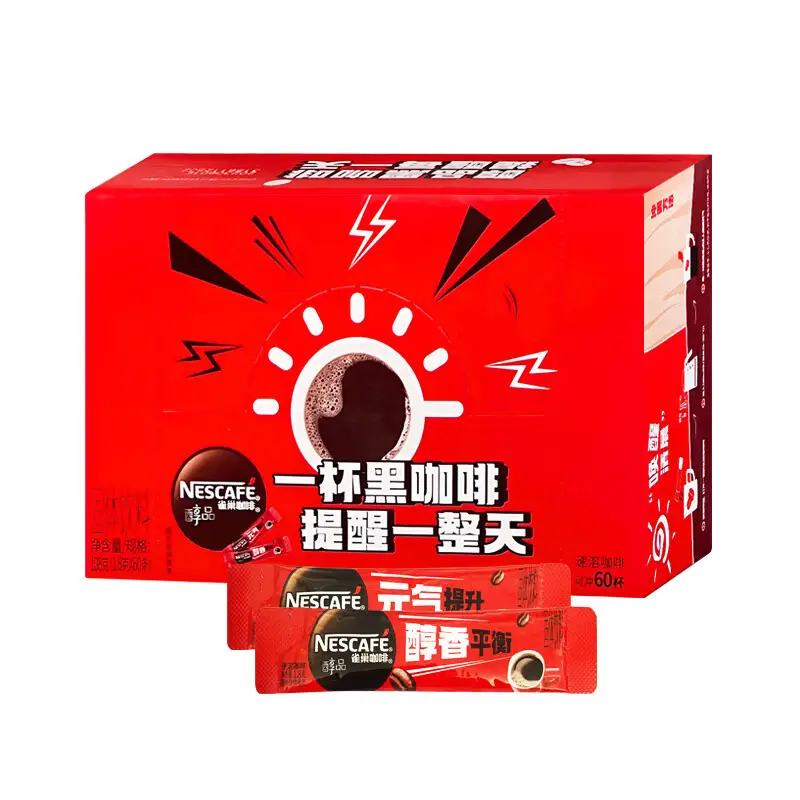 再降价: 雀巢 无糖低脂速溶纯黑咖啡*60条/盒(送咖啡杯)