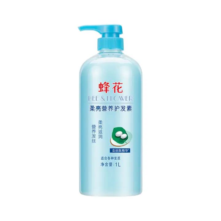 蜂花 洗发水/护发素/发膜 任选 × 3件 