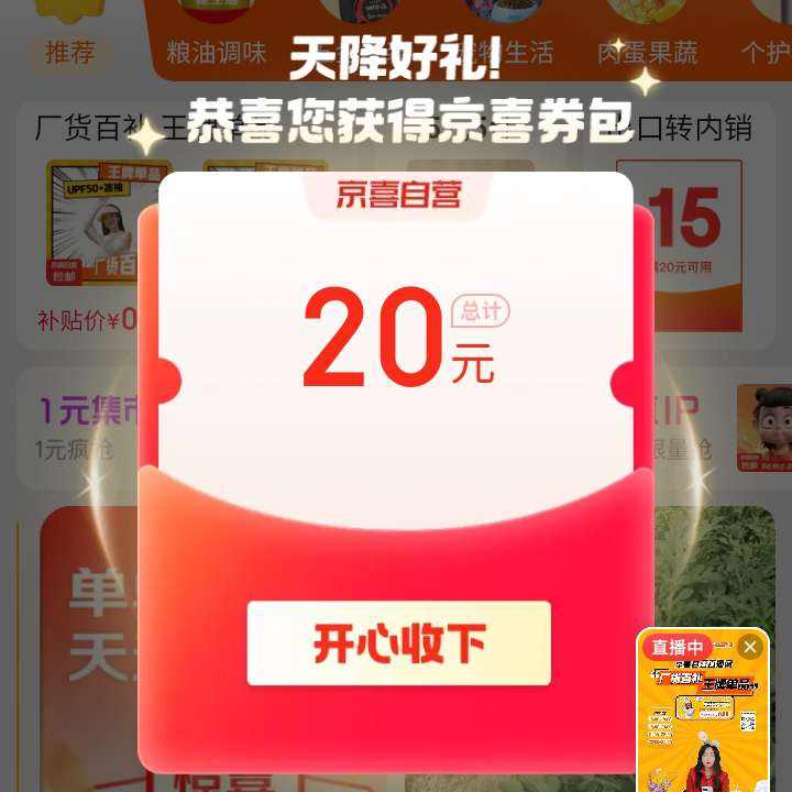  ϲӪ᳡ 뵯20Ԫϲȯȡ