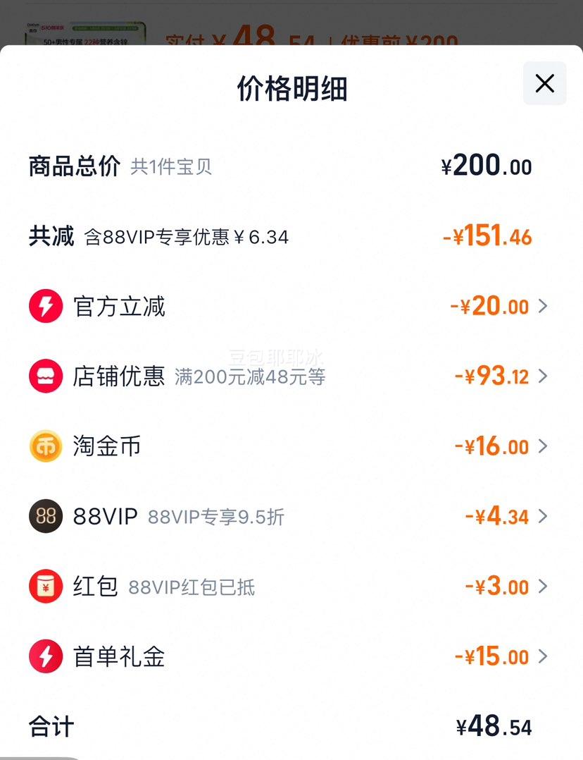 �ٽ��ۣ����ƴ����������Ը���ά����22��Ӫ��160Ƭ�Ż�֤��