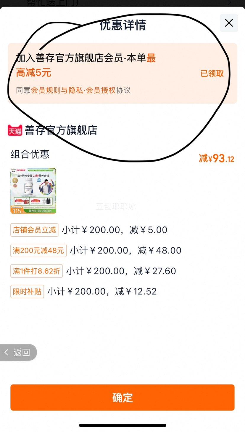 �ٽ��ۣ����ƴ����������Ը���ά����22��Ӫ��160Ƭ�Ż�֤��