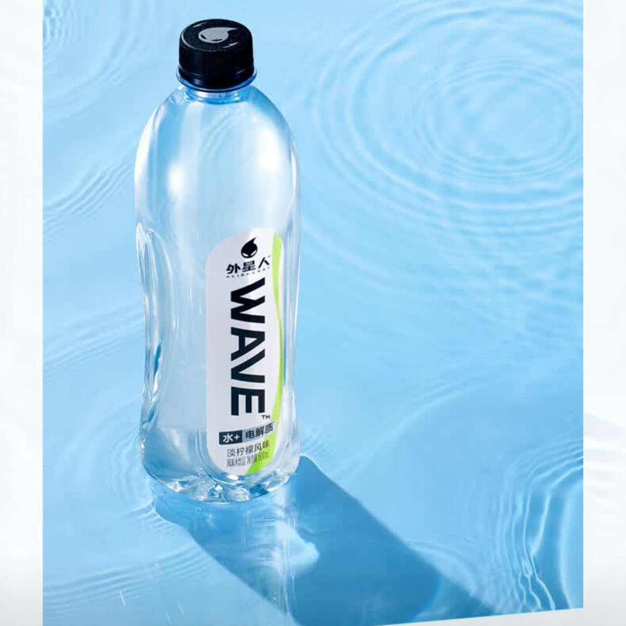 需凑单：外星人 WAVE风味水 含电解质 600mL*15瓶