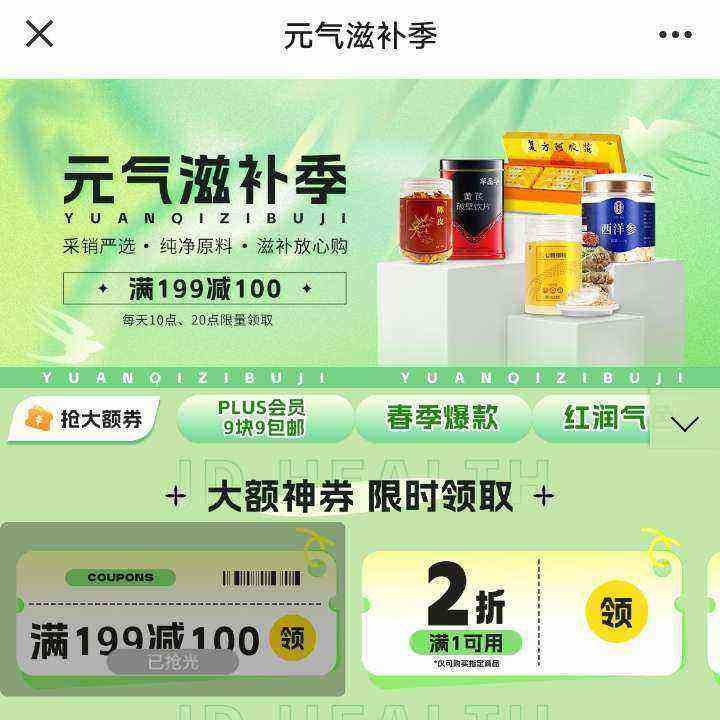   Ԫ̲ 199100ۺ2Żȯÿ108ٶȡ