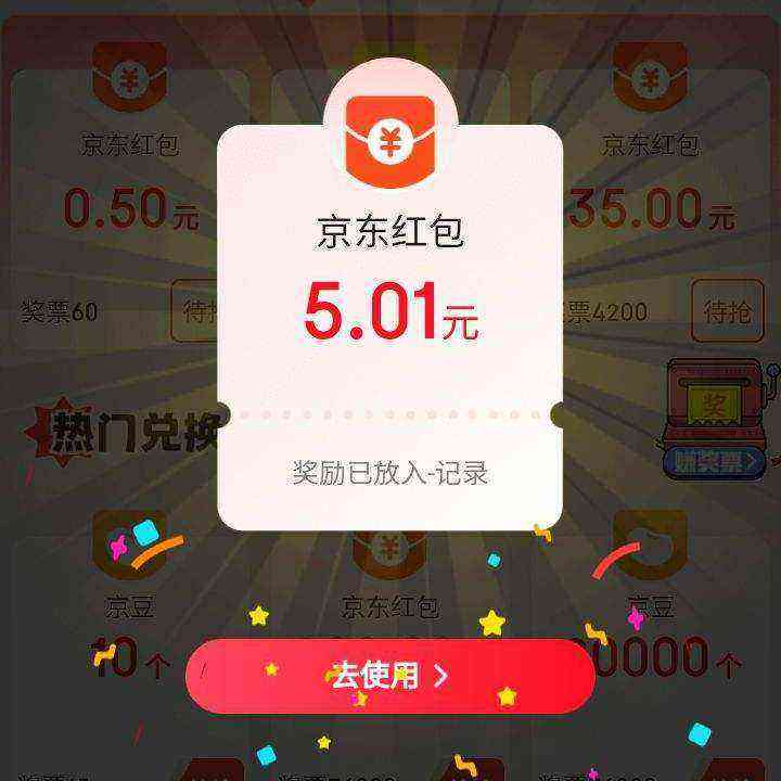 ë淭 Ʊһ/Żȯ/ֽʵ5.01Ԫ