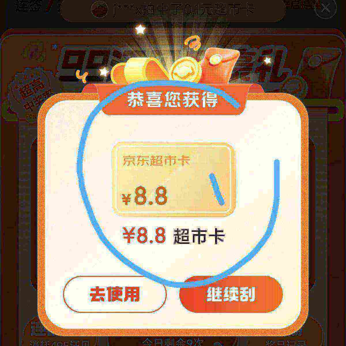 ë 99κ пʵ8.8Ԫ