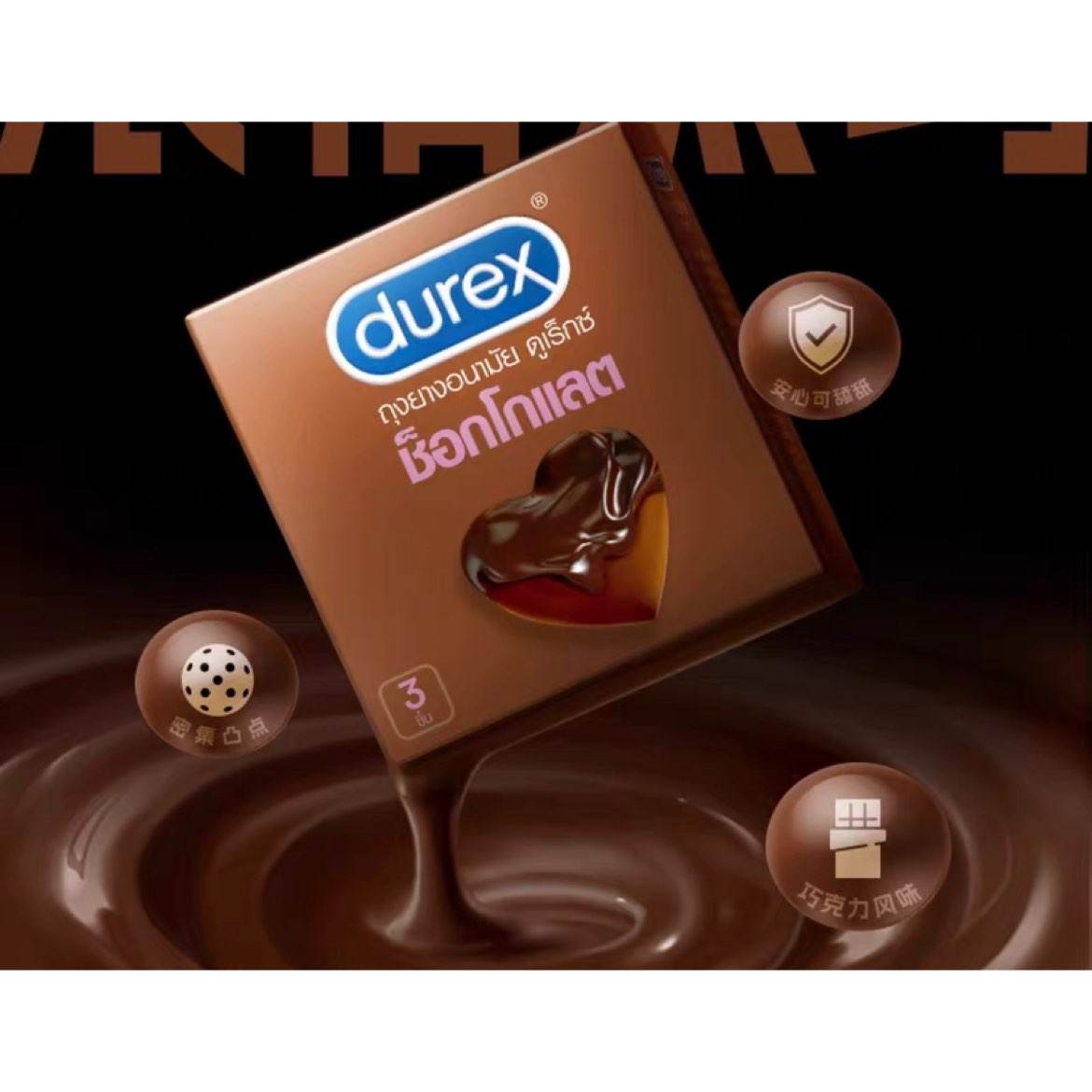 ۻڲDurex˹ɿ 3ֻ19.8Ԫ
