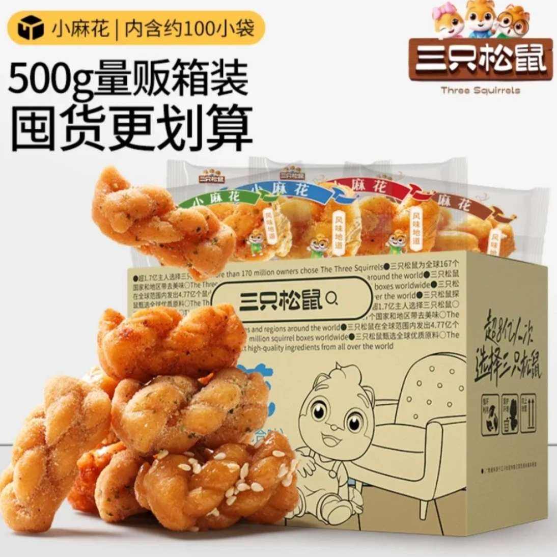 ֻ 黨Ͽζ500g8Ԫ