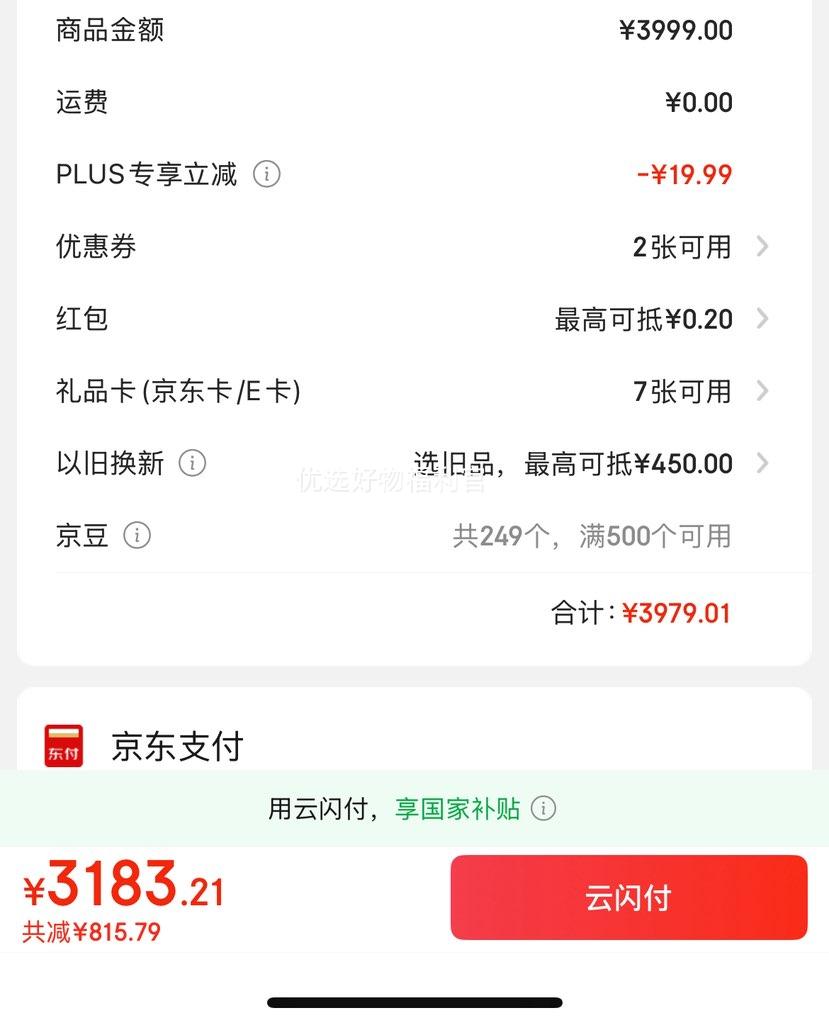 ����ThundeRobot������ʿ���������Թ���ˮ����Ϸ�羺̨ʽ����������(i5-14400 16G 1T  650W ˮ�� B760����)�Ż�֤��