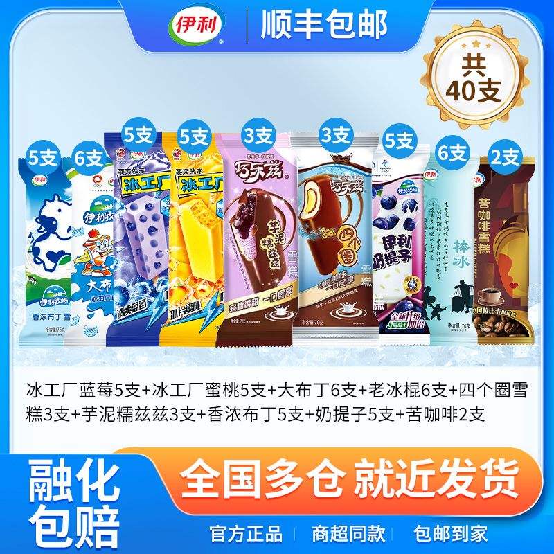 ˳40֧ѩȿ࿧ݮҲϱ48.38Ԫ1.21Ԫ/֧