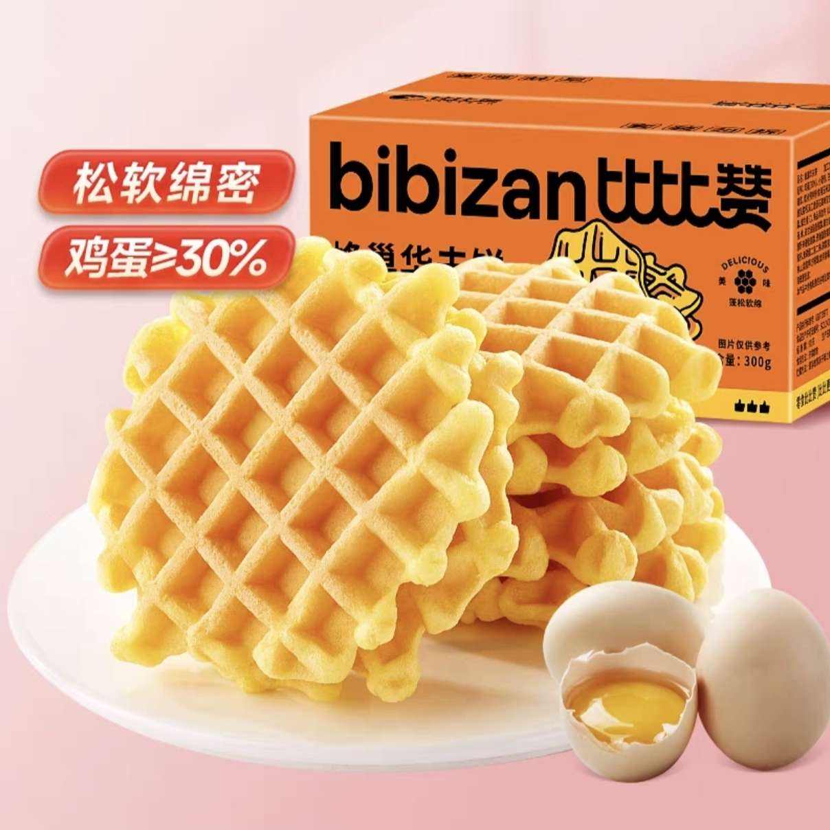 ȱ 䳲 300g5.51Ԫ+99Խңȯ