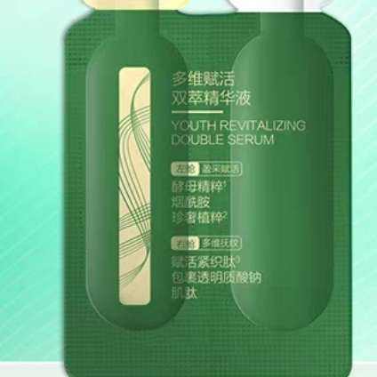 ȸ絯ɾ (1ml+1ml) U0.01ԪԱ