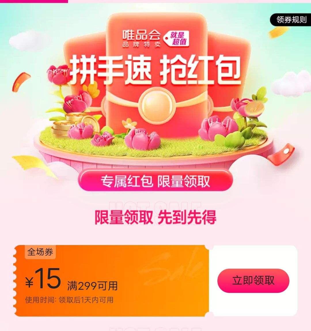 ΨƷ 29915ԪȫŻȯŻ֤