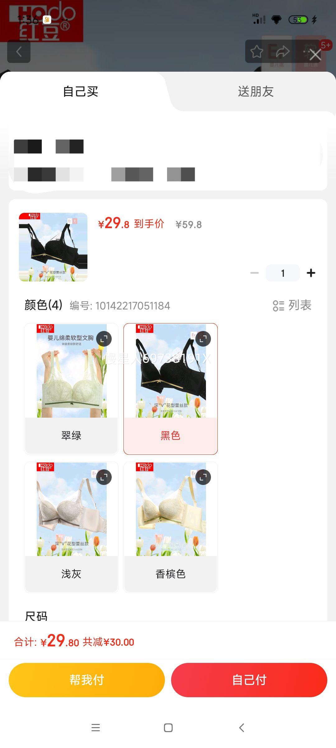 �춹��Hodo����˿����Ů�����Ը������޸�ȦС�ؾ�£�������ո������� ��ɫ 70B B70�Ż�֤��