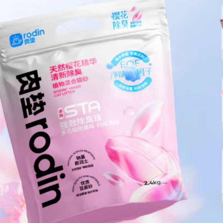 rodin ϶èɰ ӣζ 2.4kg*659.4Ԫ(9.9Ԫ/)