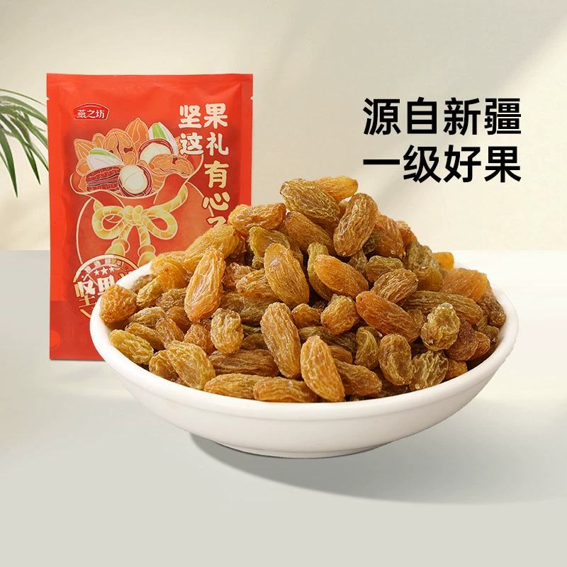 5֮Ѹ200g*5Ѹ½³ʳ119.9Ԫ