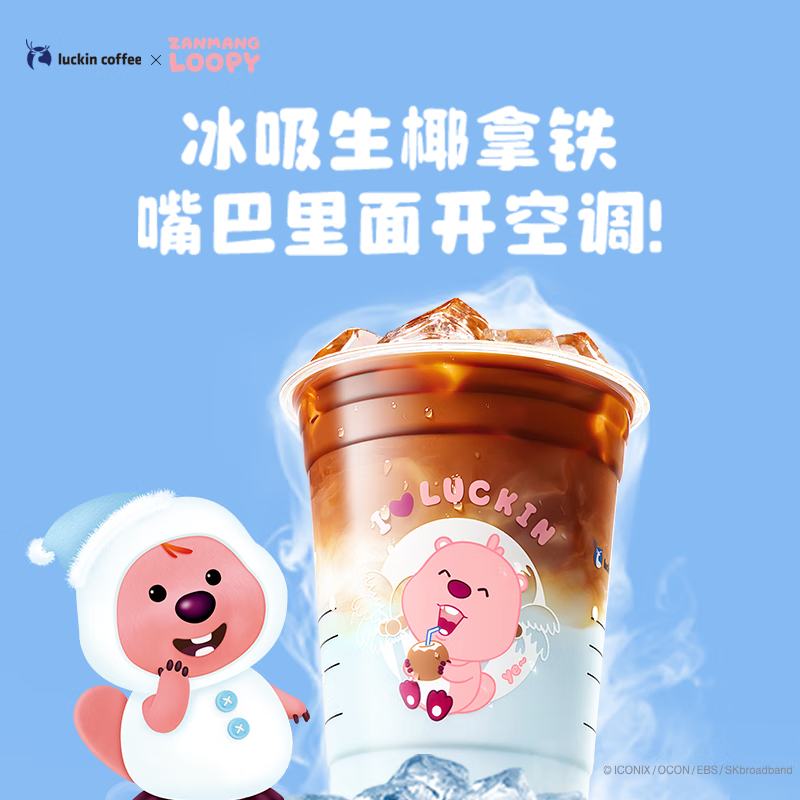 ҿ Ҭ  15Ч  luckin coffee8.9Ԫ