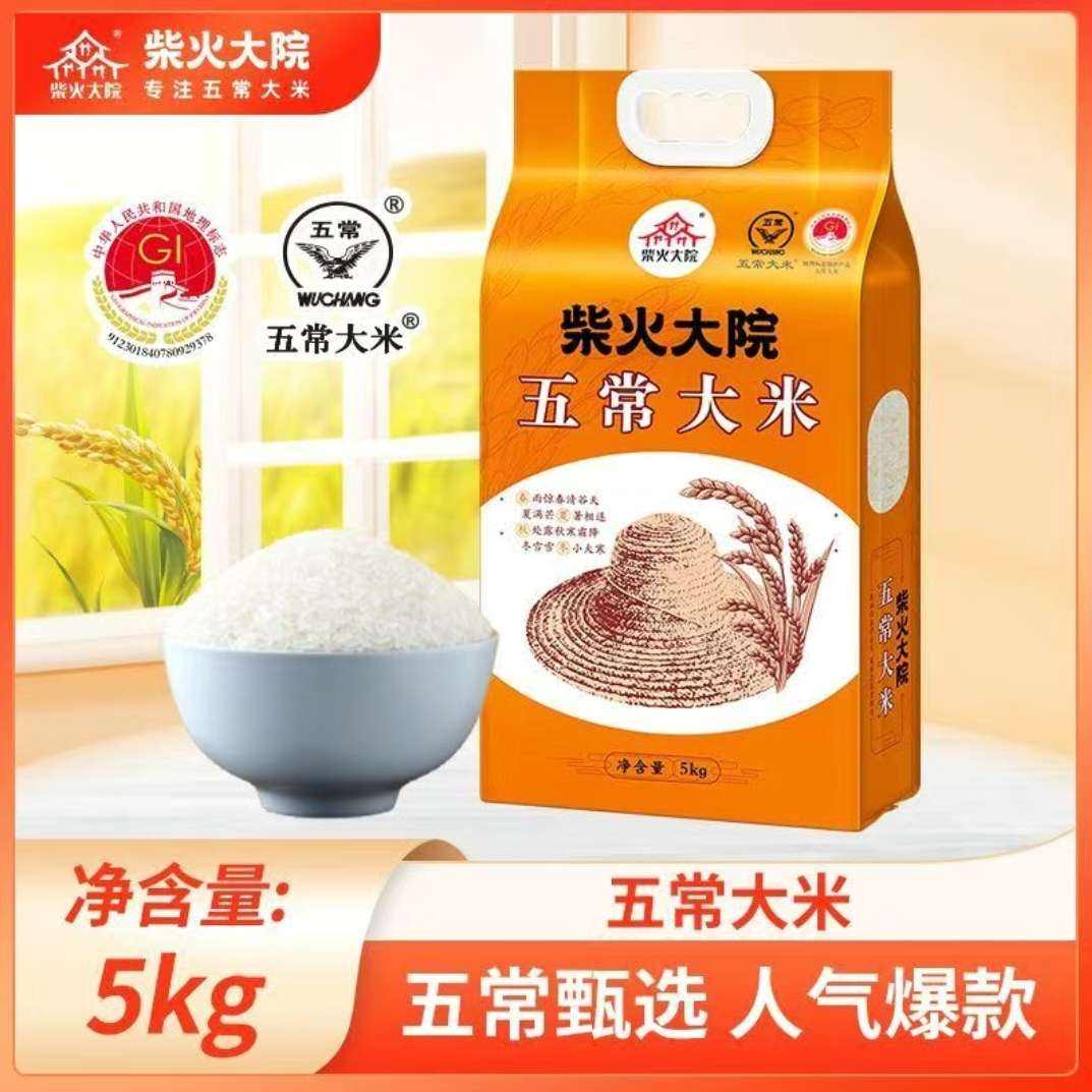 [24]Ժ峣5kg10ﶫһһƽ̨͵̣8Ԫעȯ41.3Ԫ