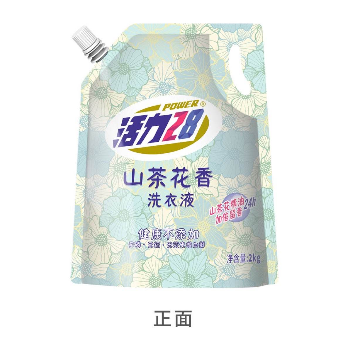 活力28山茶花洗衣液2kg*4袋（16斤）