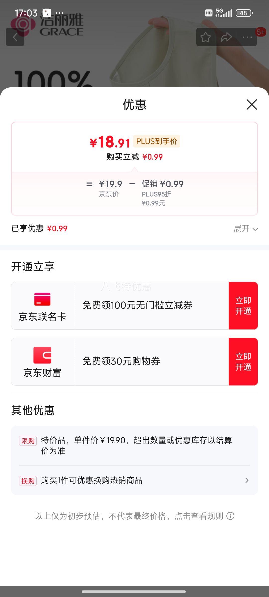 �����š�5��װ���ޡ�Ůʿ�ڿ����ڿ������־�������Ů�����޺�Ůʽ�ڿ� ����/����/�ۺ�/����/ǳ�� 5�� �Ż�֤��