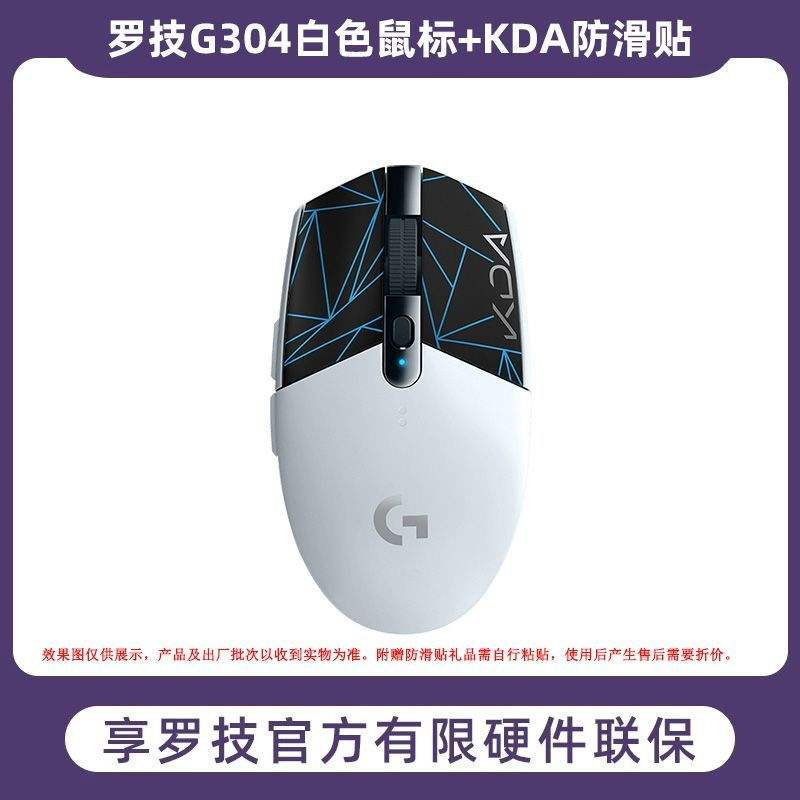 ڲ޼  G304  KDA145Ԫȯ