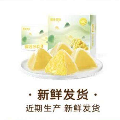 ʩ ˮ  ŹƤ40% 㡿յ400g*159.9Ԫȯ