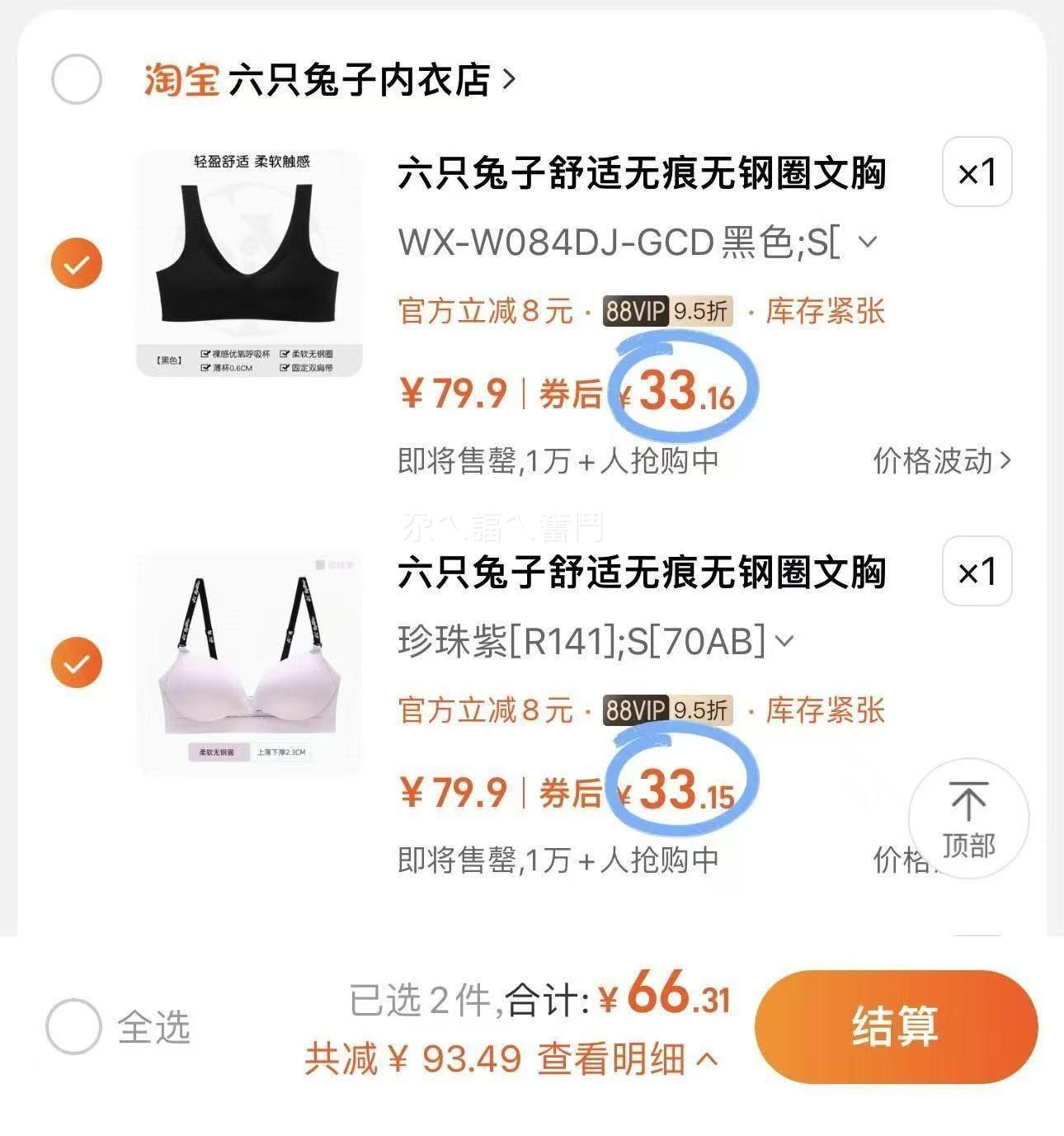 ��ֻ���� Ůʿ ��£�����޺����� �� 2���Ż�֤��