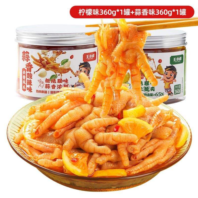 С±ȥǼצ360g*2޹Ƿצ׷رСʳ26.9Ԫ(ҳڲӱƵ)