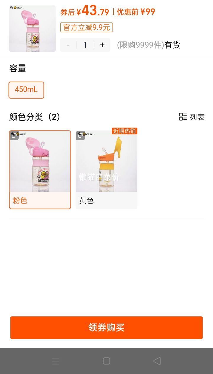 B.DuckСѼ ֱͯ 1Ż֤