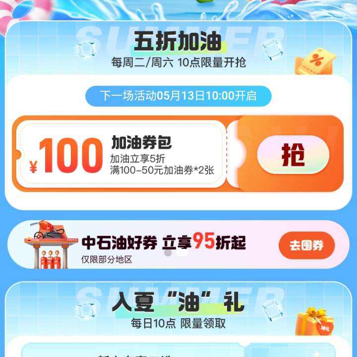 5͸ܵһߵ100-50͸