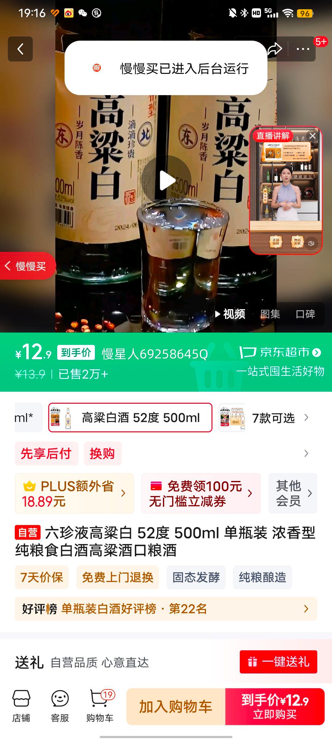 Һ 52 500ml ƿװ Ũʹʳ׾ƸƿŻ֤