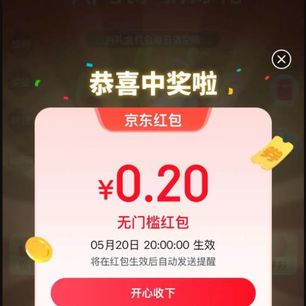 ë AIдʫ ÿճ齱Ӯʵ0.2Ԫż