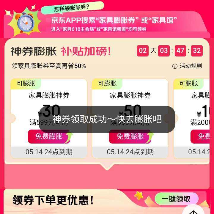  618Ҿ᳡ ȯ ʡ50% 999500/20001000/40002000ԪŻȯȰȡ