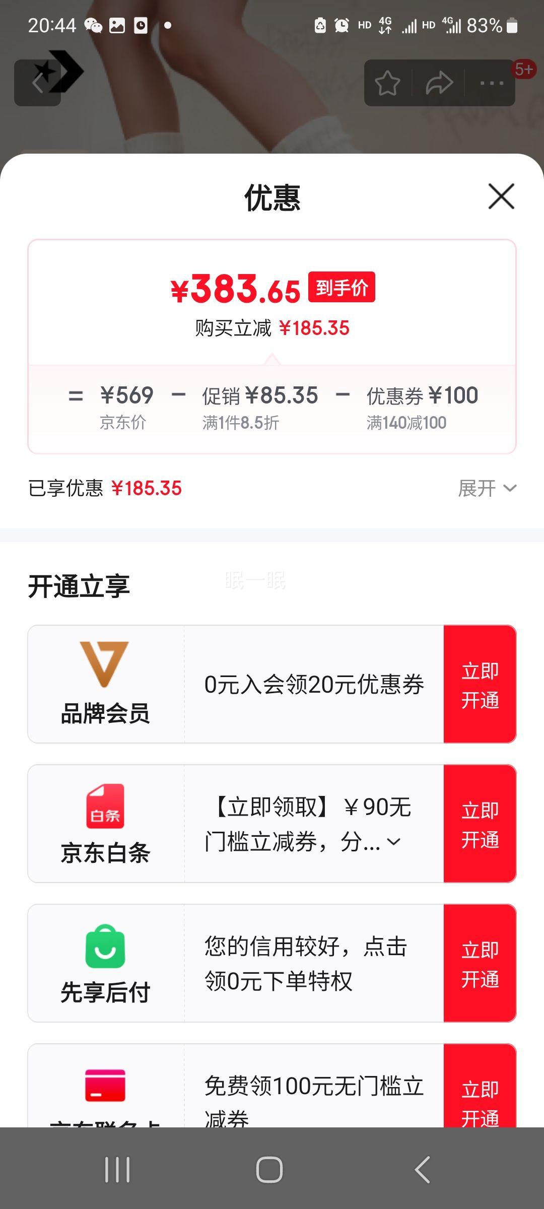 ����Converse Run Star Hike�߰﷫�����Ǻ��Ь��ɫ166800C 166800C�Ż�֤��