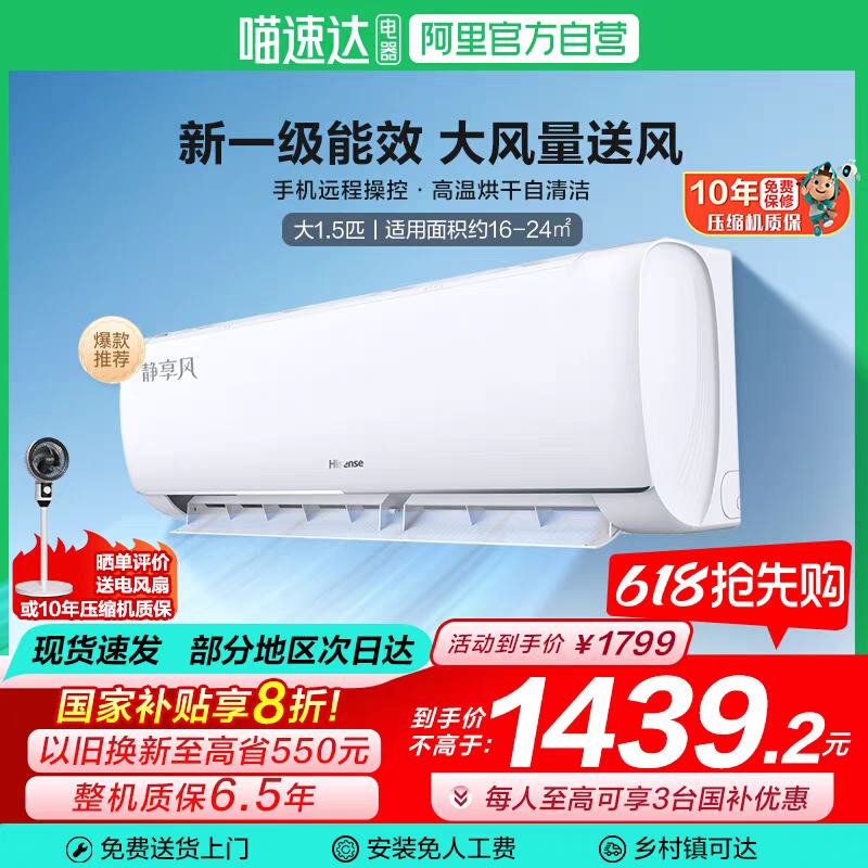 ҲŴ1.5ƥʡյһ200Xһů콢P1439.2Ԫ