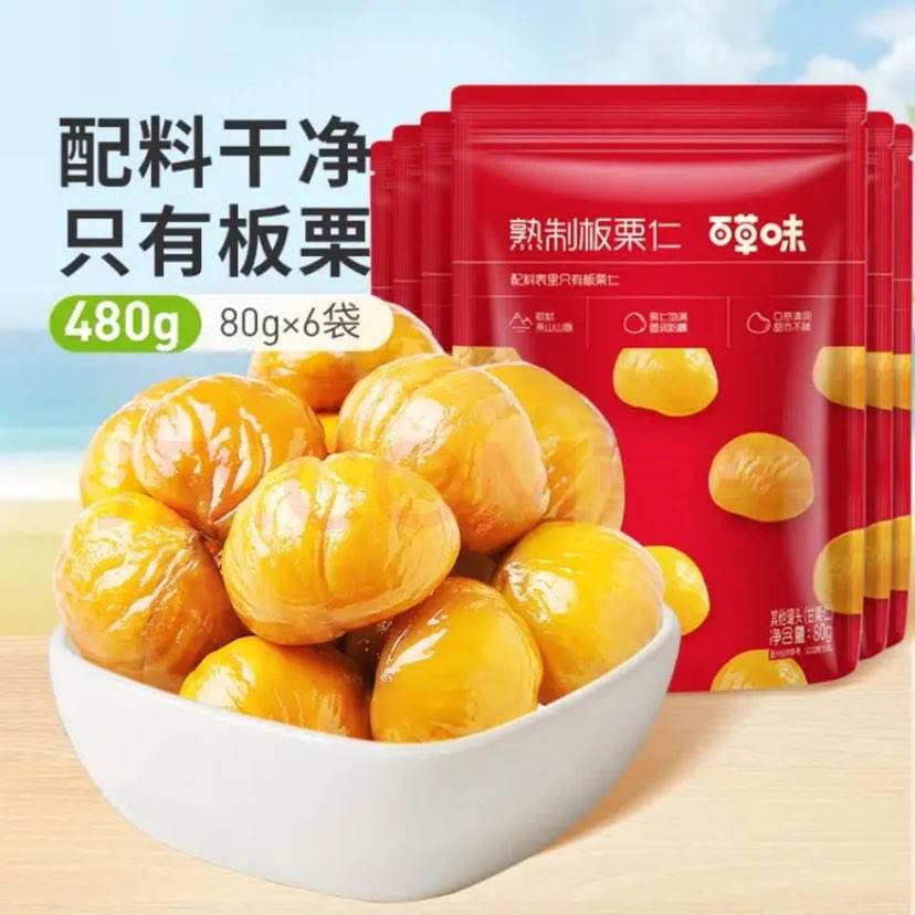 ٲζư80g*6 480g ʳP 80g*615.9Ԫ