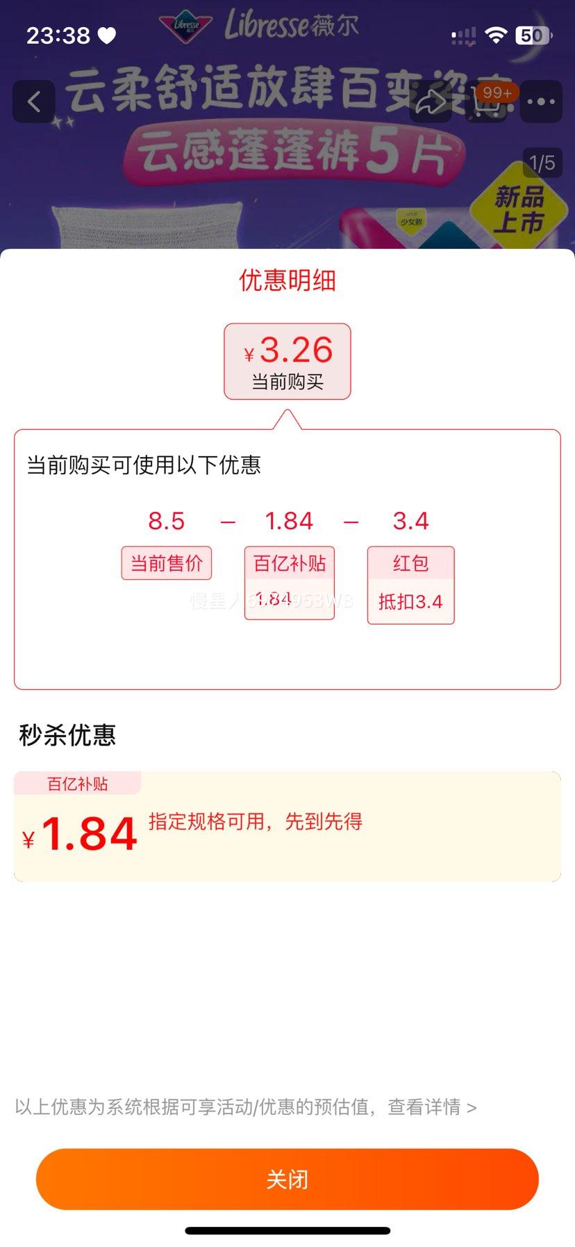 V��ҹ�÷�©���������������Ż�֤��