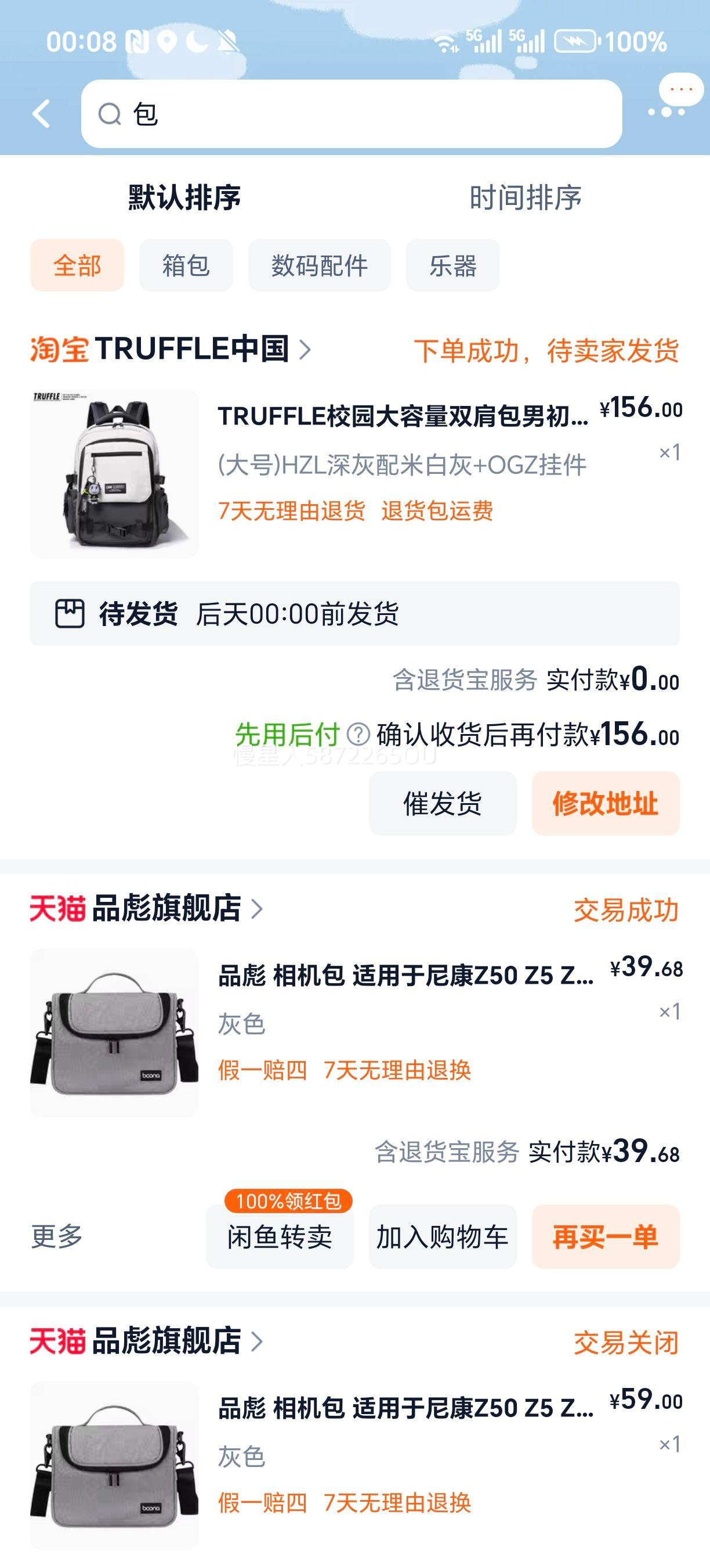 TRUFFLEУ԰˫гŮСѧеԱŻ֤