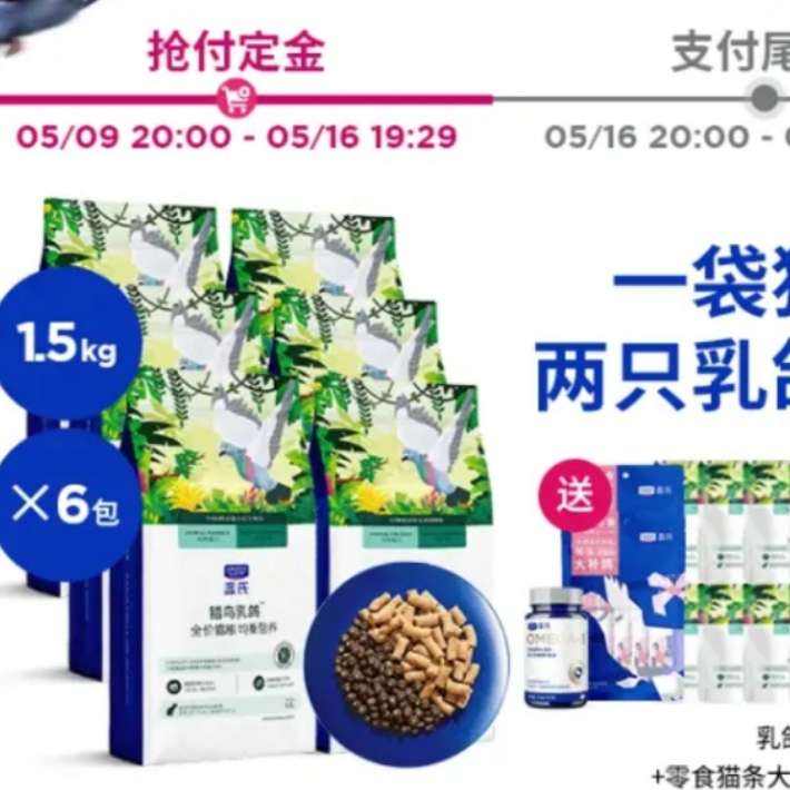 Ԥۣ  ⶳɸߵȫè 9kg467.6Ԫ