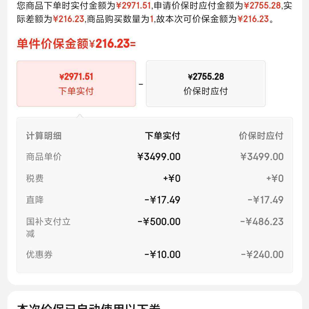 С REDMI K80 Pro Ҳ 8  ȫӰ OS 12GB+512GB ҹ 5Gֻ3499Ԫ