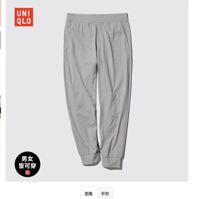 ¿ UNIQLO ŮװDRY-EXٸɸߵ˶ų46520699Ԫ