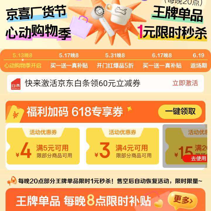  ϲĶ＾618᳡ 5-4/4-3ԪŻȯȾ ϲĶ＾618᳡ 5-4/4-3ԪŻȯ