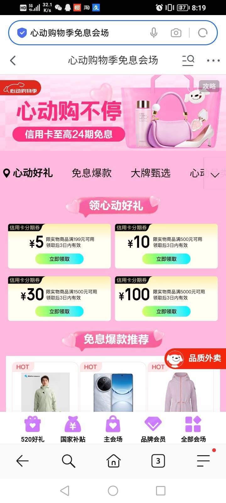  Ķ＾Ϣ᳡ 1995/50010/150030/5000100Ԫÿ֧ȯŻ֤