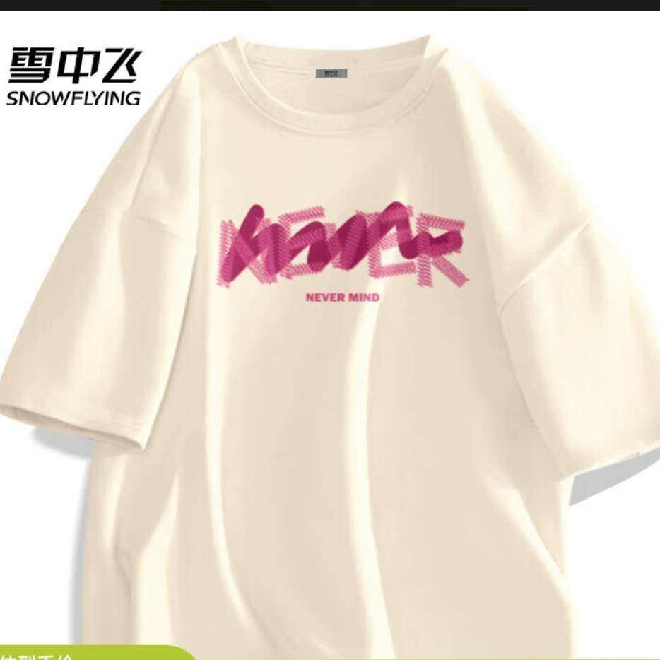ٽ: ѩз Ů ޶t ѡ  366Ԫ22Ԫ/
