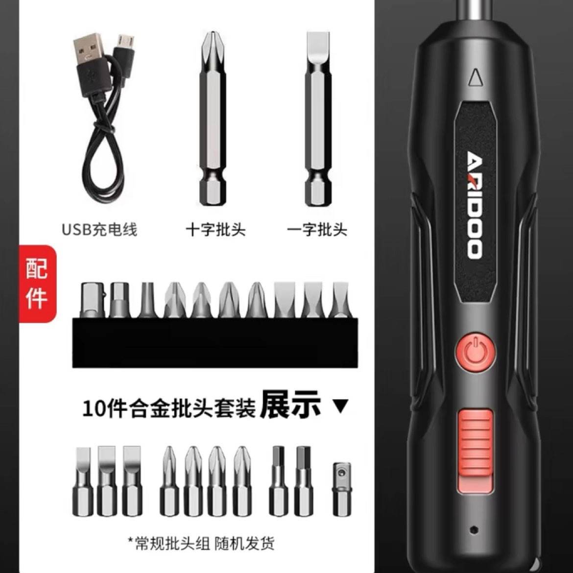 ۻڲ綯˿ʽСͶ๦ܹװ27.16Ԫ