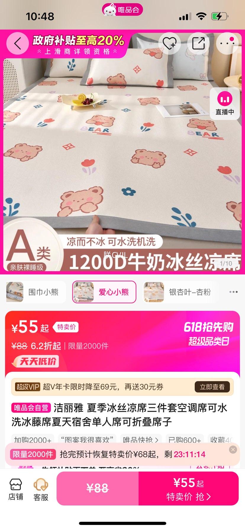 ������ �ļ���˿��ϯ�����׿յ�ϯ��ˮϴ����ϯ�������ᵥ��ϯ���۵�ϯ���Ż�֤��