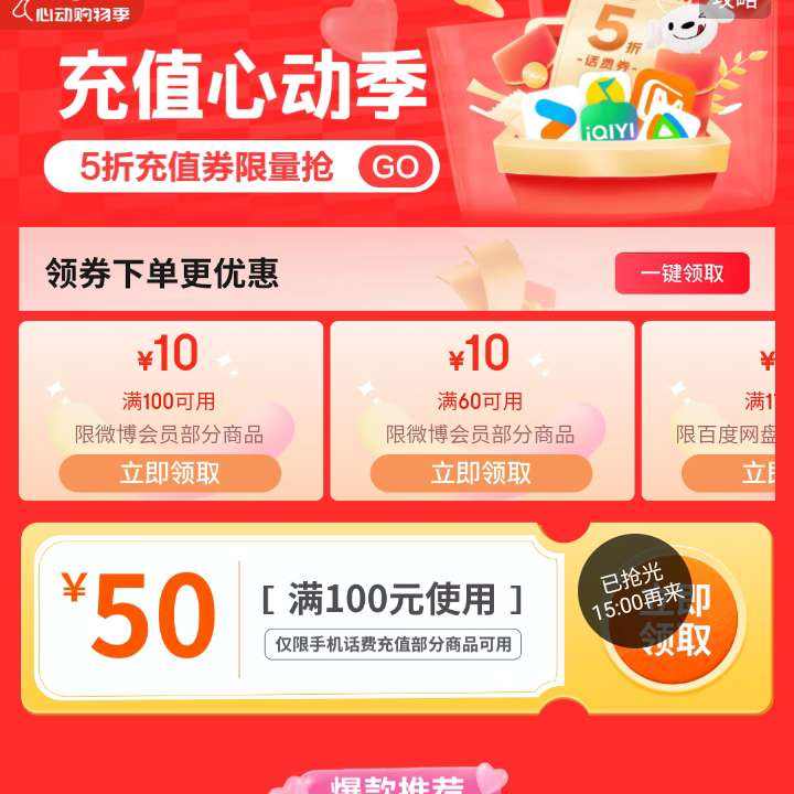  Ķ＾ ֵ᳡ ÿն10050Ԫѳֵȯ