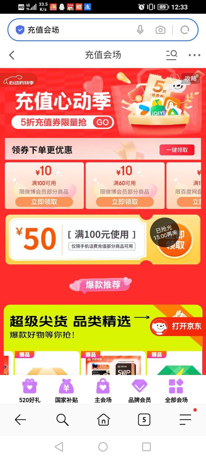  Ķ＾ ֵ᳡ ÿն10050ԪѳֵȯŻ֤