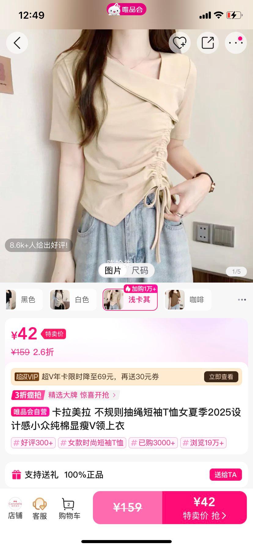  TŮļ2025ƸСڴVŻ֤