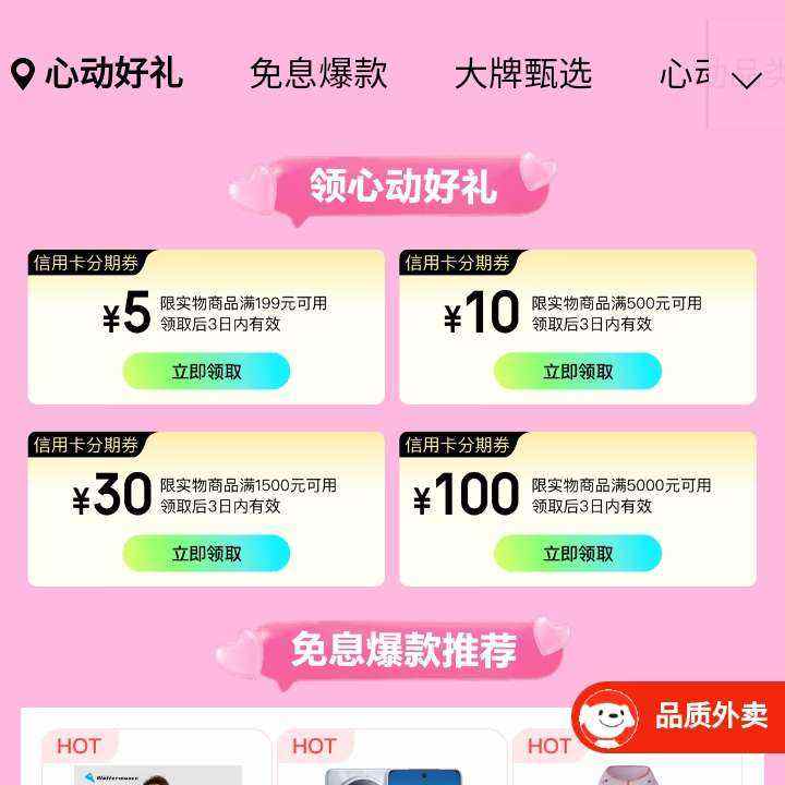  Ķ＾Ϣ᳡ 1995/50010/150030/5000100Ԫÿ֧ȯȡ
